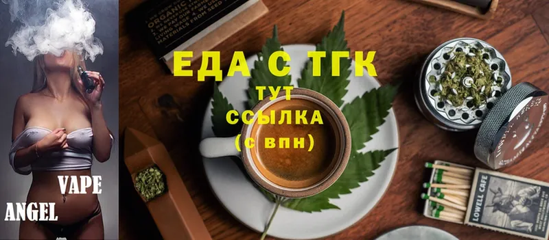 где найти   Изобильный  mega как зайти  Canna-Cookies марихуана 