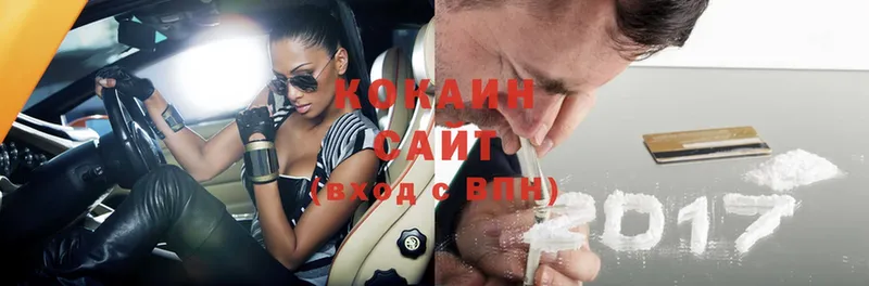 Cocaine 99%  как найти закладки  мега зеркало  Изобильный 