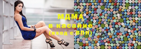 spice Верхний Тагил