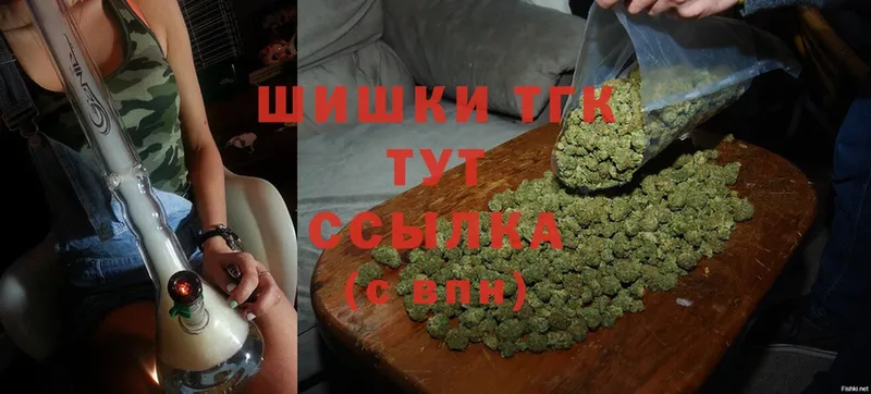 наркотики  Изобильный  Канабис LSD WEED 